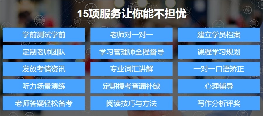 武汉实力强的十大雅思培训机构排行榜单汇总一览