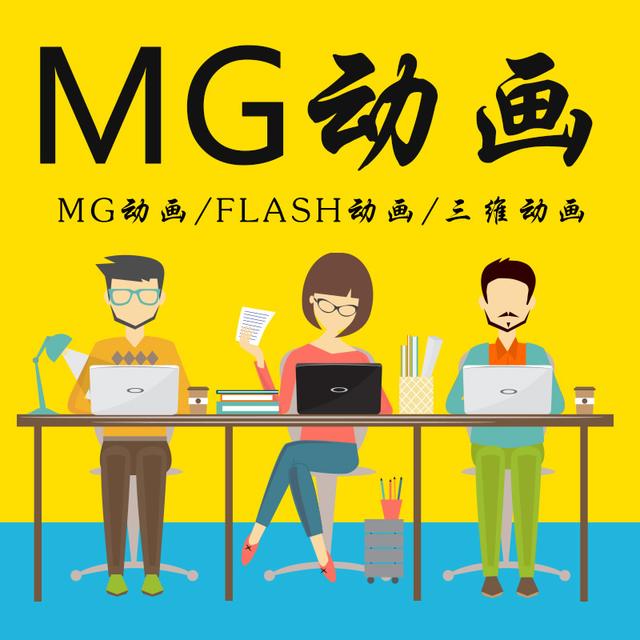动画设计