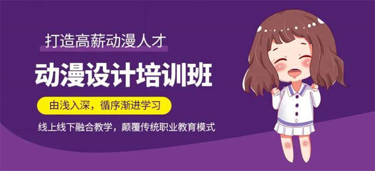 西安排名top10动画培训班机构名单汇总更新