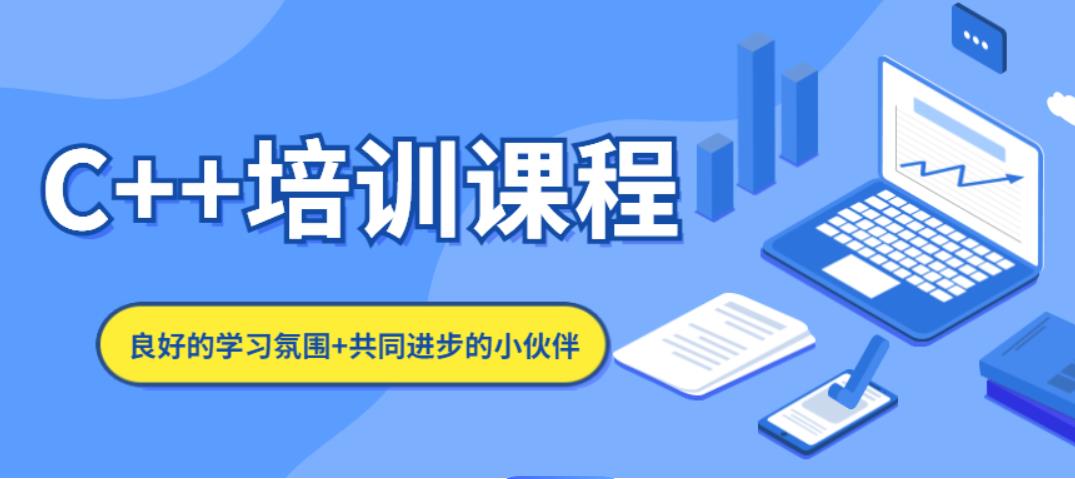 一览北京青少年NOI信息学奥赛培训机构名单