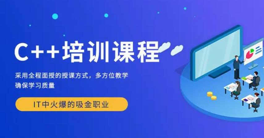 青少年NOI信息学奥赛培训