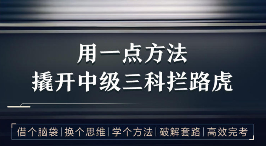 青海会计培训机构