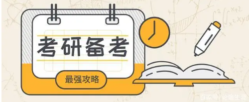 国内前十名考研培训机构推荐