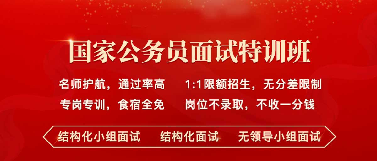 甄选|江苏地区十大考公培训机构名单TOP榜一览