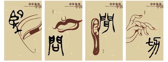 十大中医师承培训学校排名 十大中医师承培训学校排名