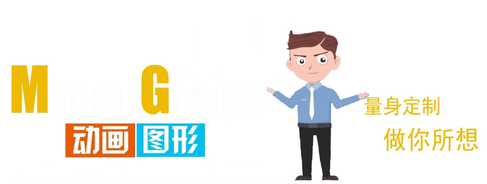 3D动画培训 3D动画培训