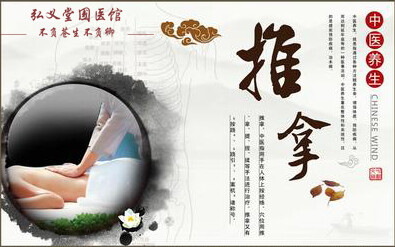 中医正骨推拿培训学校如何选择