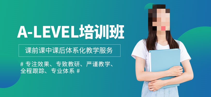 上海国际教育学校