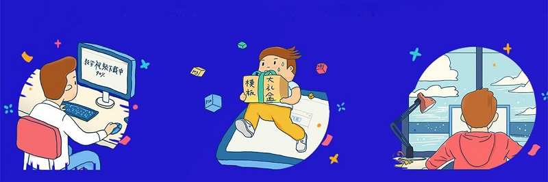 电商网页设计
