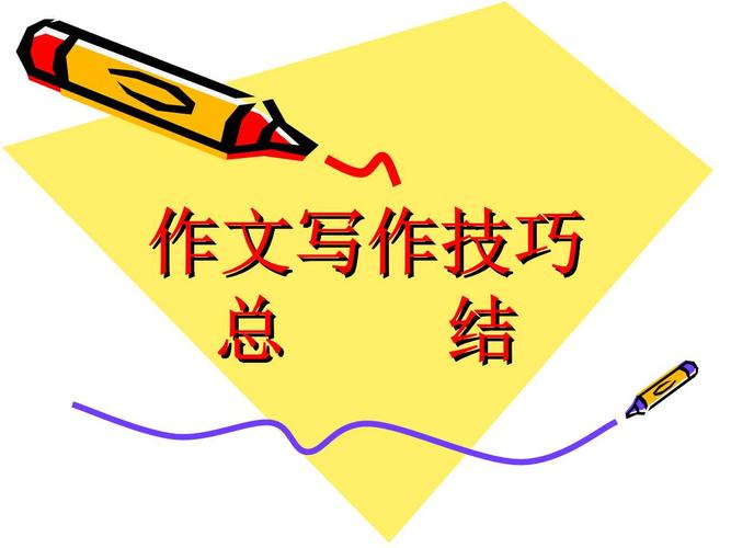 中学作文辅导机构