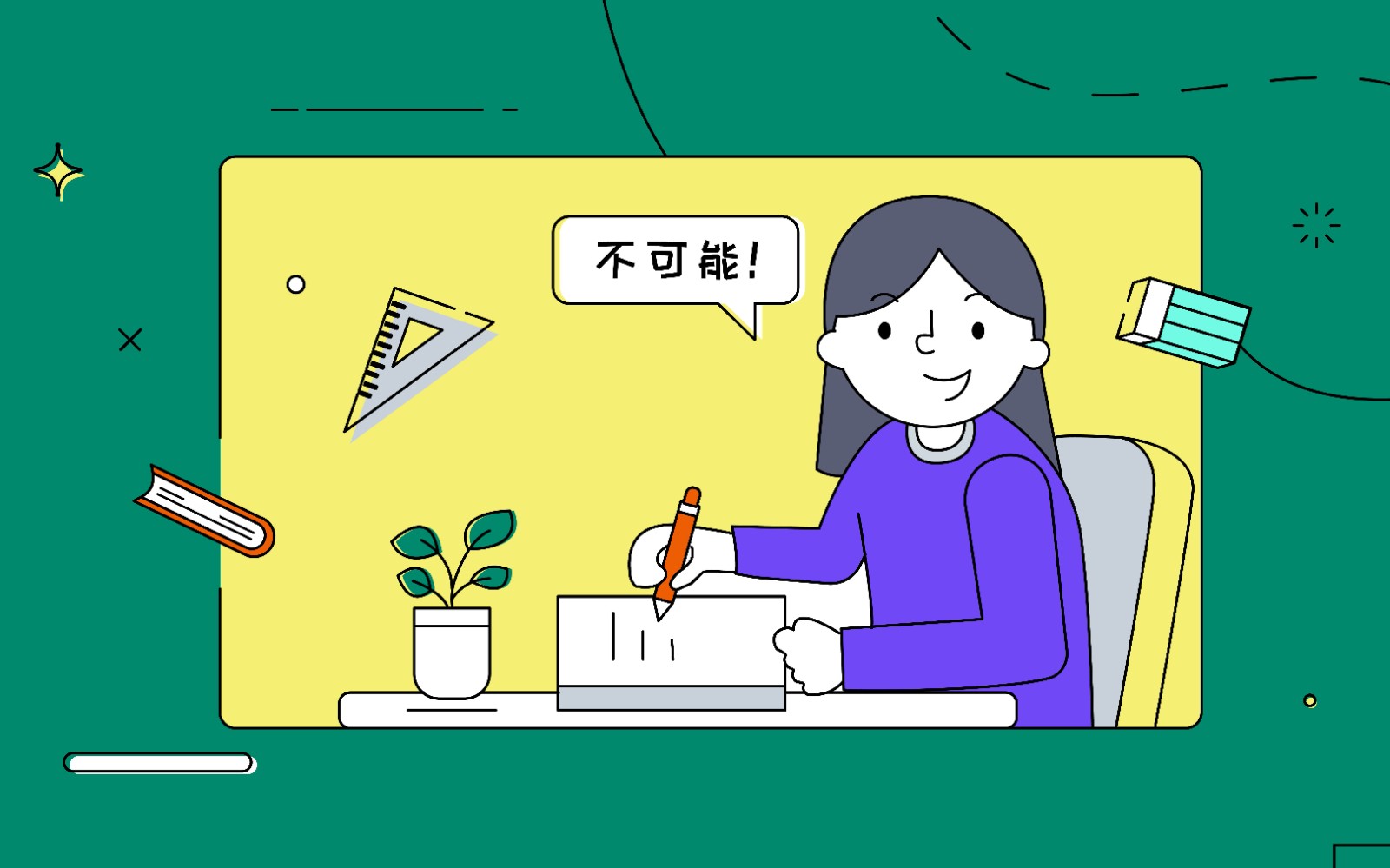 MG动画制作课程