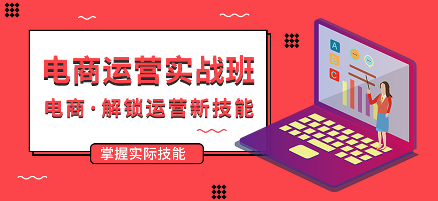 深圳抖音电商培训机构