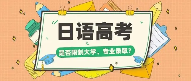 南昌高考小语种培训机构十大排名揭晓一览 南昌高考小语种培训机构十大排名揭晓一览