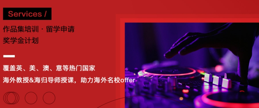音乐作品集辅导