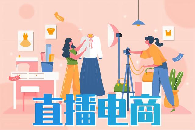 电商运营培训 电商运营培训