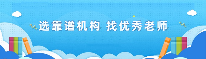 托福考试阅读单项辅导机构