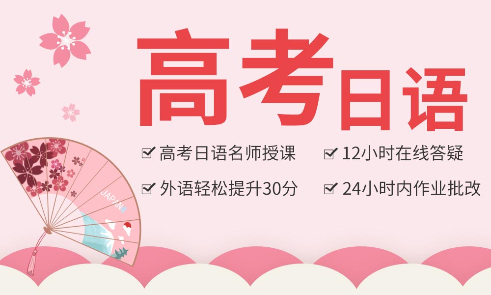 新干线教育 新干线教育