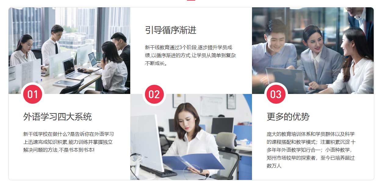 TOP榜推荐!河南五大高考日语课程辅导机构排名 TOP榜推荐!河南五大高考日语课程辅导机构排名