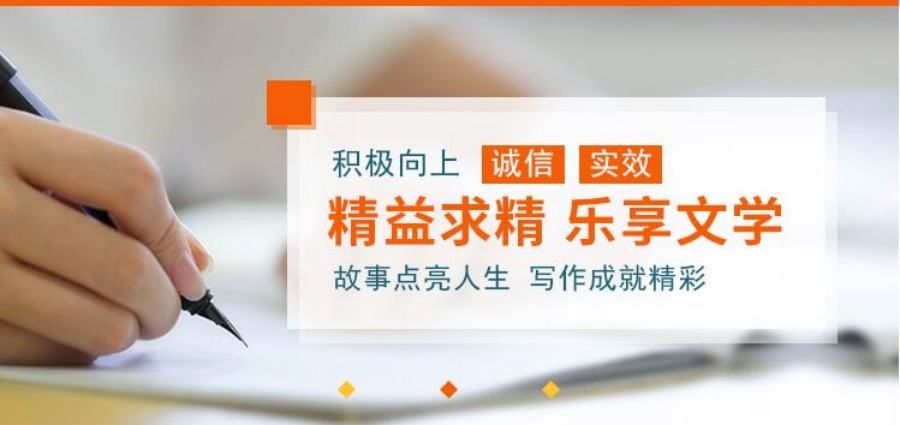 职场软实力培训