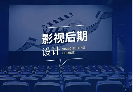 影视制作广告包装