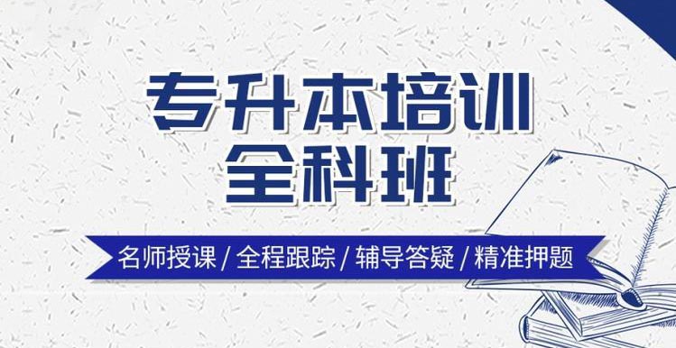 哈尔滨大圣教育