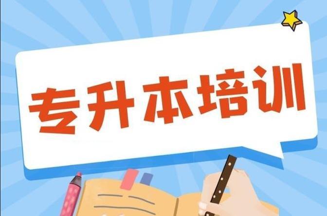 大圣教育