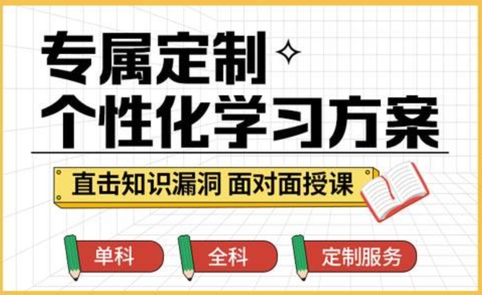 呼和浩特十大高三全日制冲刺集训学校名单榜一览.jpg
