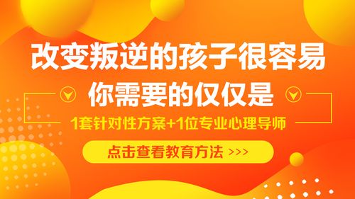 问题少年叛逆管教基地好处