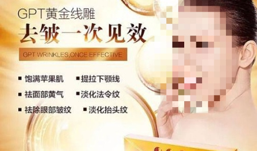 微整形手术培训机构排名