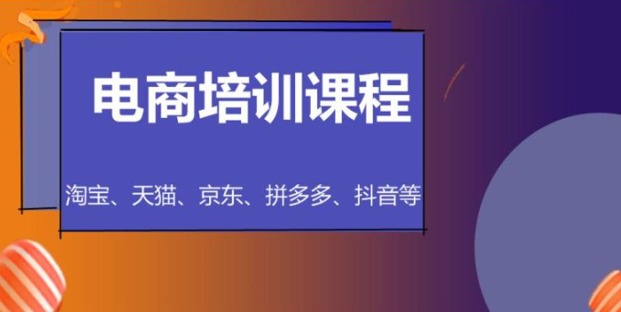 抖音电商运营注意事项