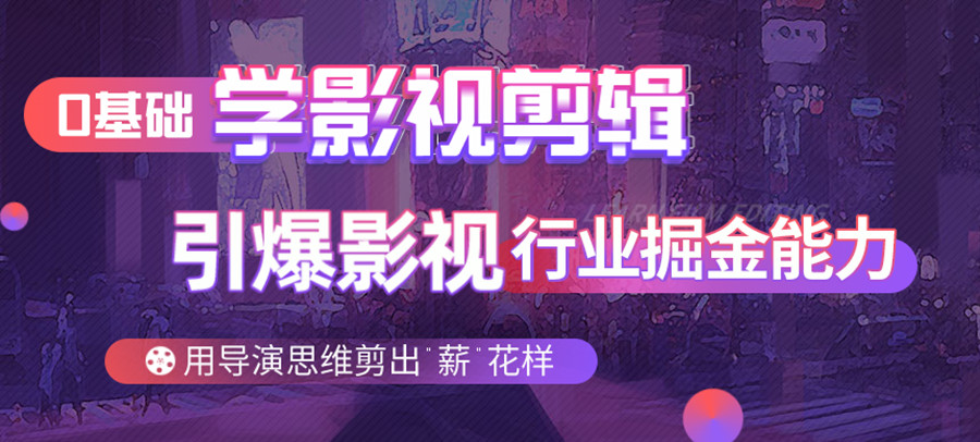 江苏影视后期培训机构