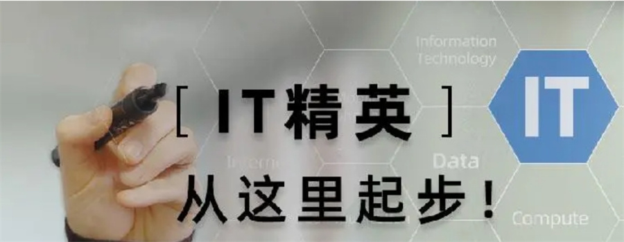 软件测试培训