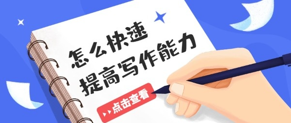 郑州地区靠谱的写作培训机构排名名单一览