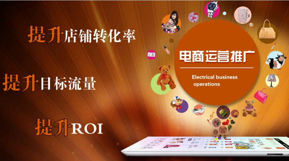 深圳抖音电商培训机构