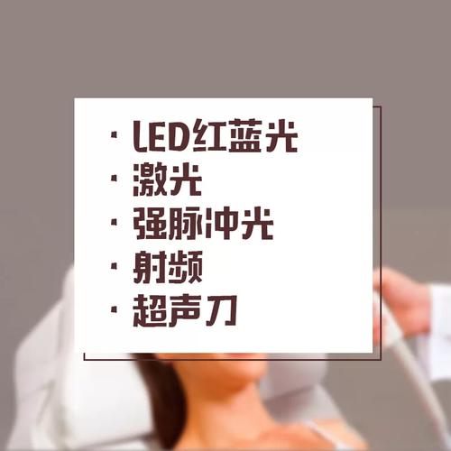 面部微调技术培训课程