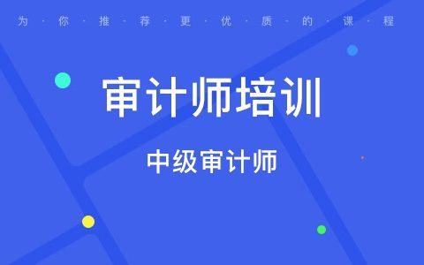 审计培训效果