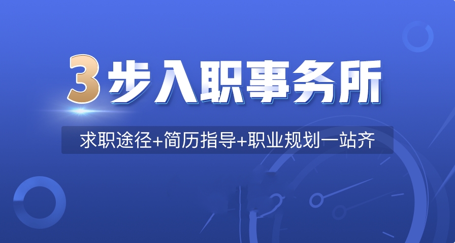 审计学习