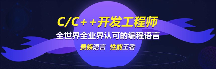 力赞！top10大学计算机C/C++编程学校排名甄选