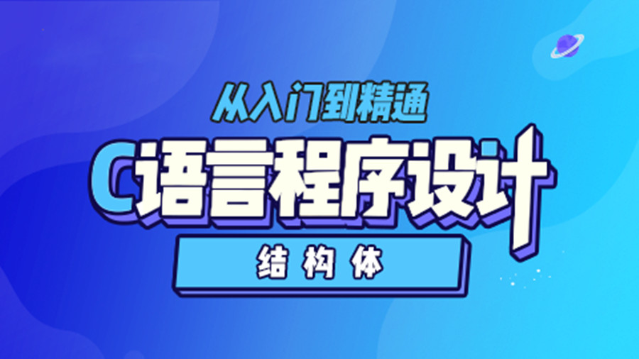 top10大学计算机C/C++编程学校排名甄选