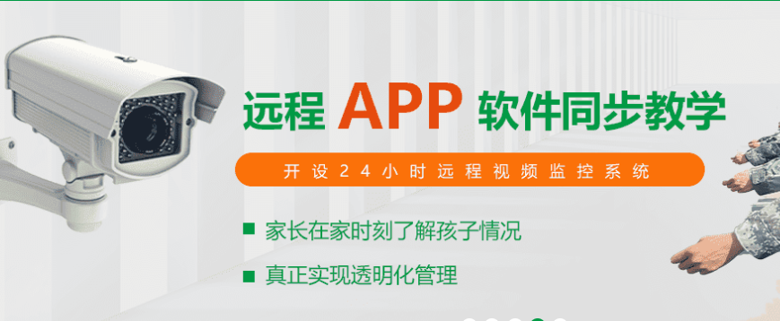 广东十大正规叛逆少年改造学校排名出炉|全面矫正