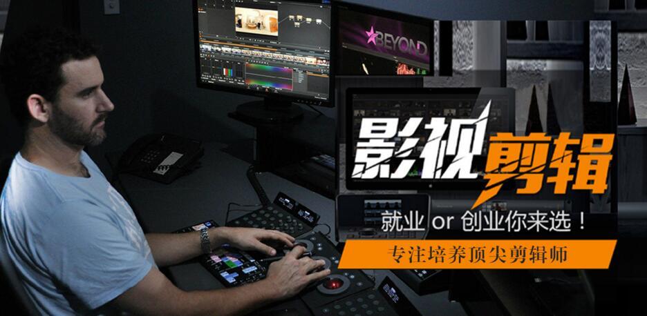 盘点2025年十大影视后期培训机构排名详情一览