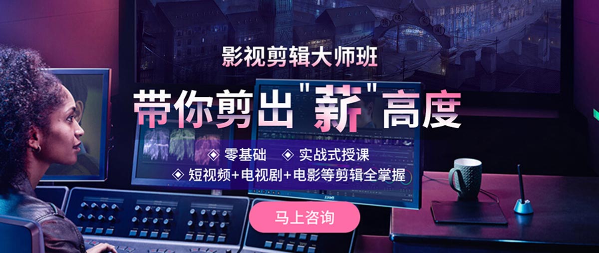江苏影视后期培训学校