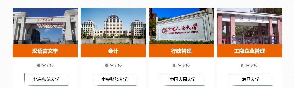 如何获取另一个专业的毕业证书？