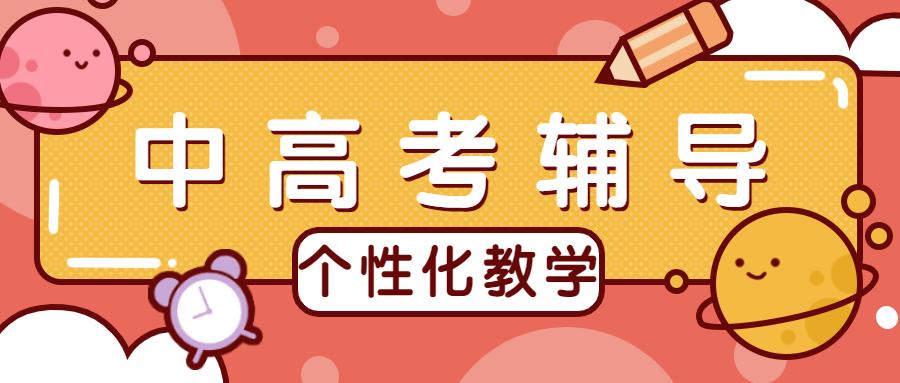 更新！河南TOP10全日制高考复读学校排名