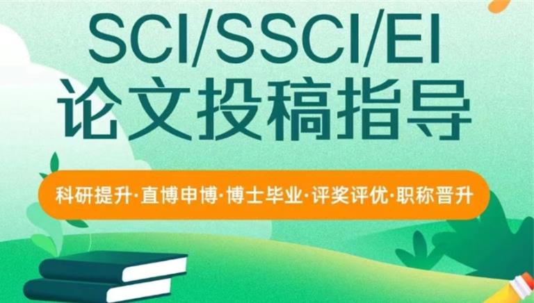 来了!南京前十名论文辅导服务机构名单列表一览.jpg
