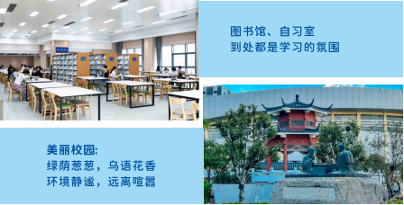 全日制港澳台联考辅导