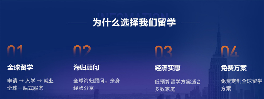 江苏无锡10大加拿大留学中介实力更新排名公布一览