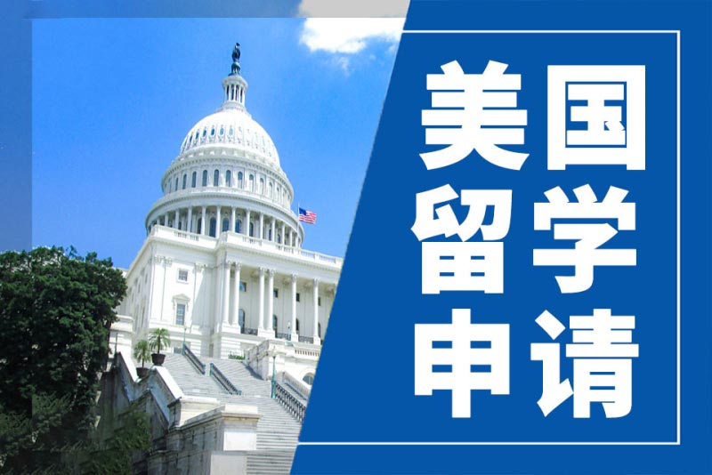 内蒙古留学中介