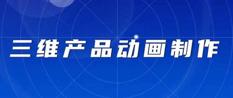 西安十大3D动画培训机构推荐榜单速览