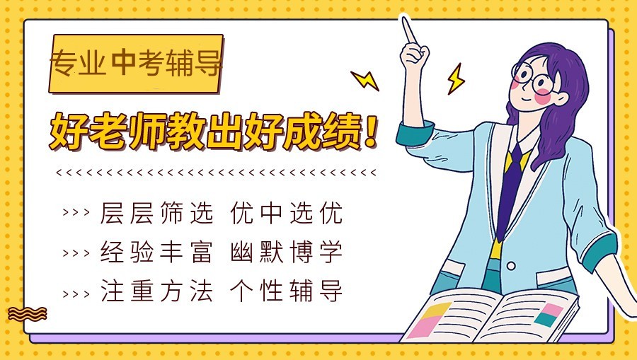 广州中考复读